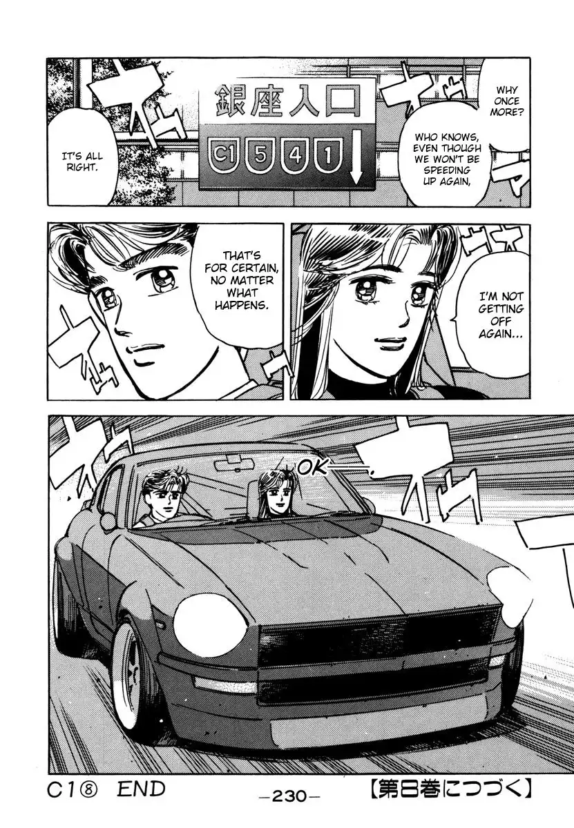 Wangan Midnight Chapter 80 20